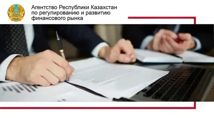 Новые правила для банков: как навигация в бурном море финансовых операций