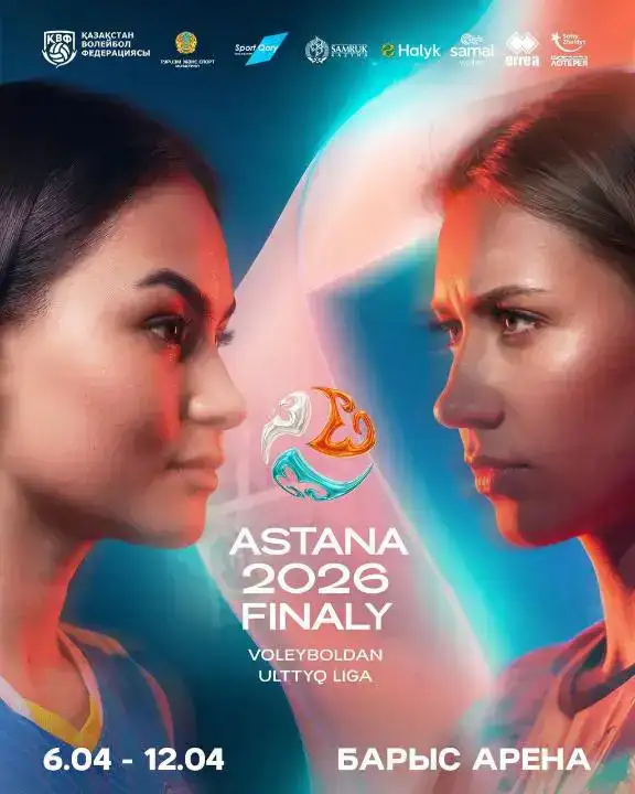 Волейбол в Астане: «Жетысу» против «Куаныш»