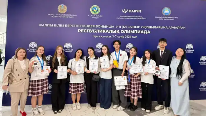 Карагандинские школьники добились успеха на республиканской олимпиаде по общественно-гуманитарным предметам, завоевав золото и множество призовых мест.