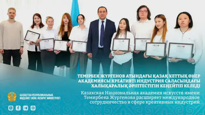 Казахская Национальная академия искусств имени Темирбека Жургенова подписала меморандум с ВШЭ и Яндекс Казахстан Шымкенте