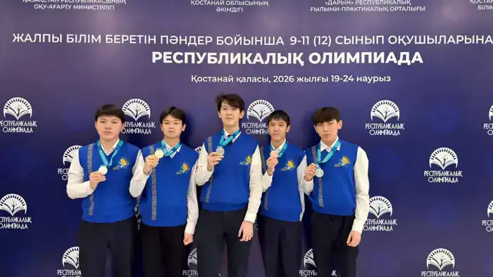 Школьники из ВКО на республиканской олимпиаде завоевали 17 медалей (4)