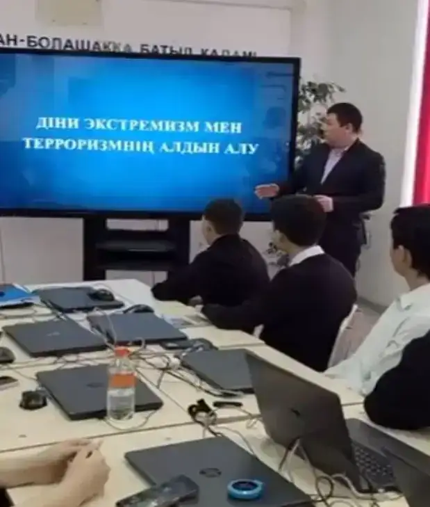 Эксперты обсудили меры по защите молодежи от экстремизма и терроризма в Алматы
