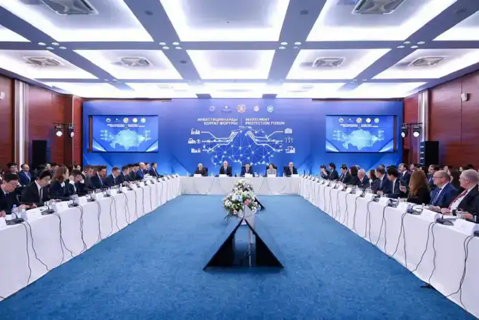 Investment Protection Forum: обеспечение стабильности и инвестиционной привлекательности (3)