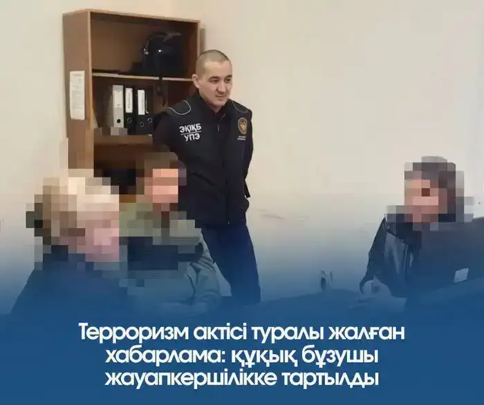 Шутка о терроризме: свобода под замком на год!