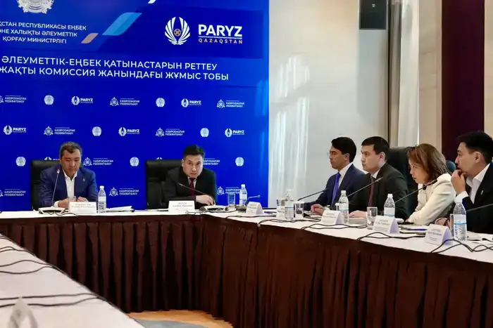 Международная конференция в Астане: новые подходы к трудовым отношениям и социальному партнерству