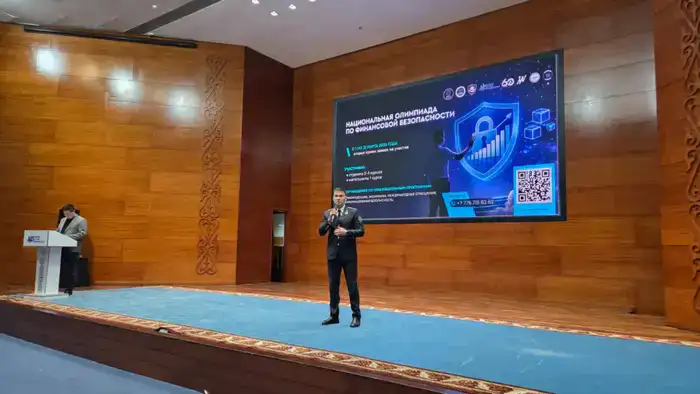 Столичных студентов пригласили к участию в Национальной олимпиаде по финансовой безопасности 2026 (2)