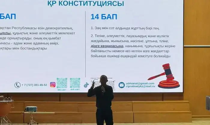 В Алматы юным музыкантам объяснили, как защититься от экстремистского контента в интернете