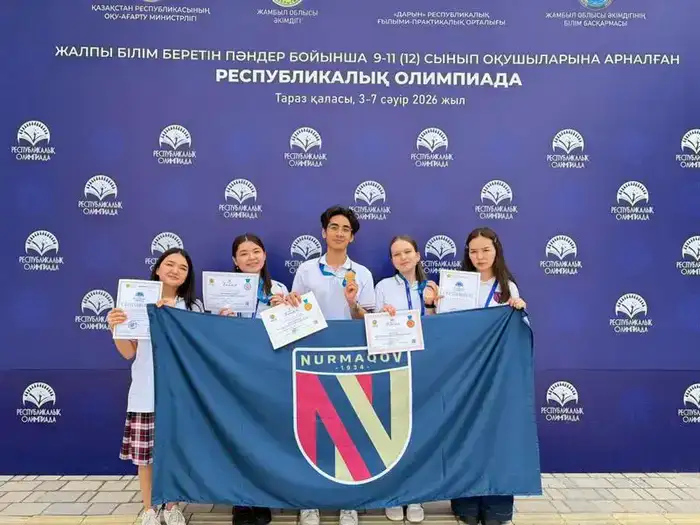Карагандинцы заняли призовые места на республиканской олимпиаде по общественно-гуманитарным предметам (2)
