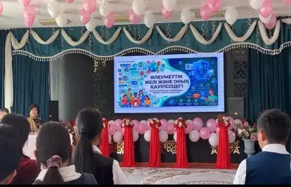 Профилактика религиозного экстремизма и развитие критического мышления в школах Урджарского района