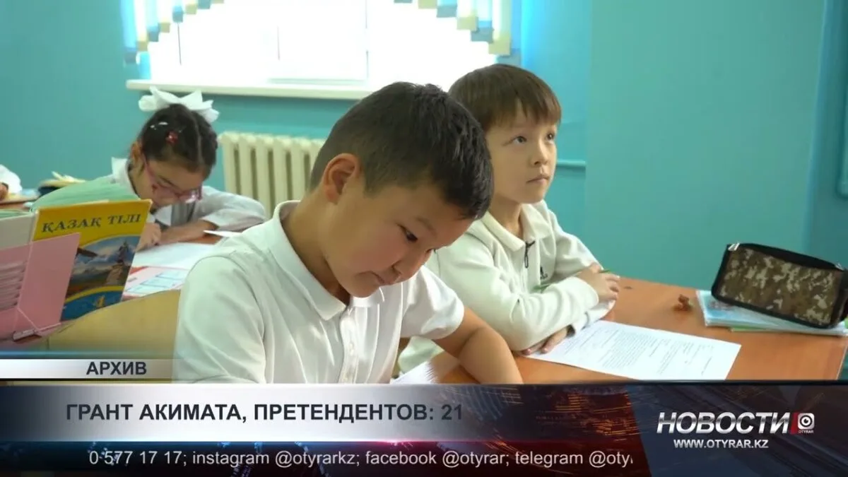 21 педагог финал конкурсу грант акимата Шымкента