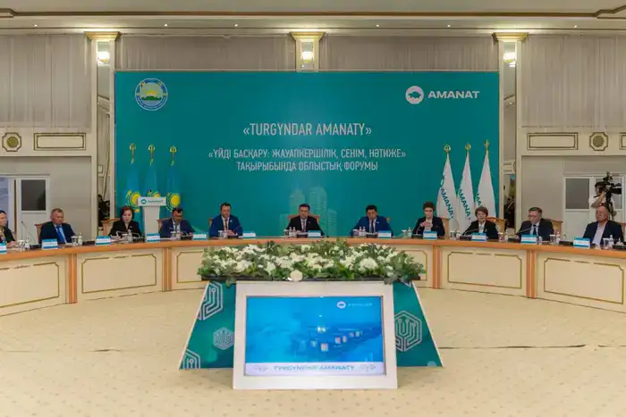 Ключи от комфорта: В ВКО обсуждают новые горизонты управления многоквартирными домами