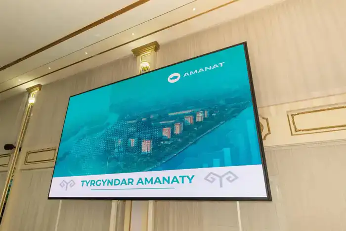 КСК, ОСИ, НСУ: В ВКО рассмотрели формы управления и содержания многоквартирными домами (8)