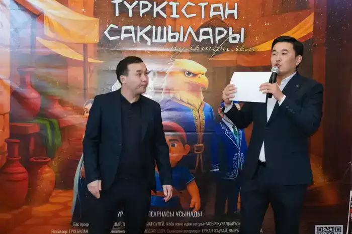 В ТУРКЕСТАНЕ СОСТОЯЛАСЬ ПРЕМЬЕРА МУЛЬТФИЛЬМА «ТҮРКІСТАН САҚШЫЛАРЫ», СОЗДАННОГО С ПОМОЩЬЮ ИСКУССТВЕННОГО ИНТЕЛЛЕКТА (7)