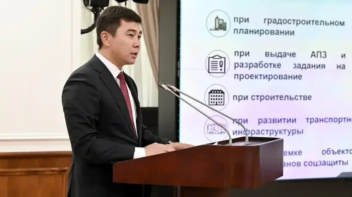 Улучшение доступности объектов и инфраструктуры для людей с инвалидностью в Казахстане