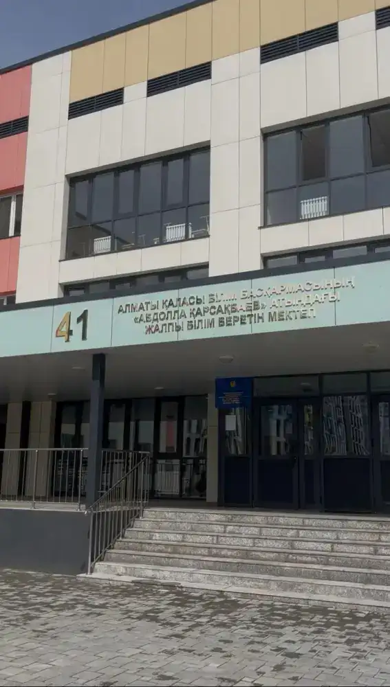 Рост образовательных возможностей в Алматы: открытие новой школы и планы на будущее