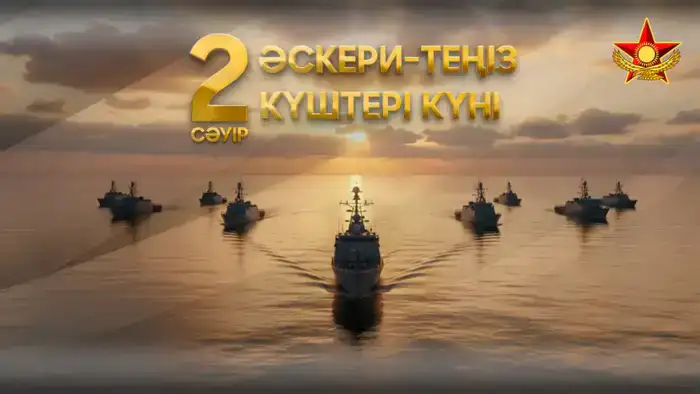 Военно-морские силы Казахстана – надежный щит Каспийского региона (8)