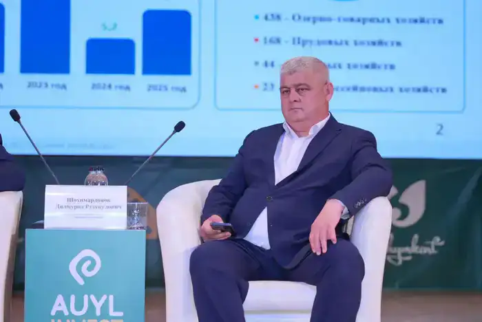 AUYL INVEST FEST - 2026: В Шымкенте определены новые векторы технологической модернизации рыбного хозяйства (6)