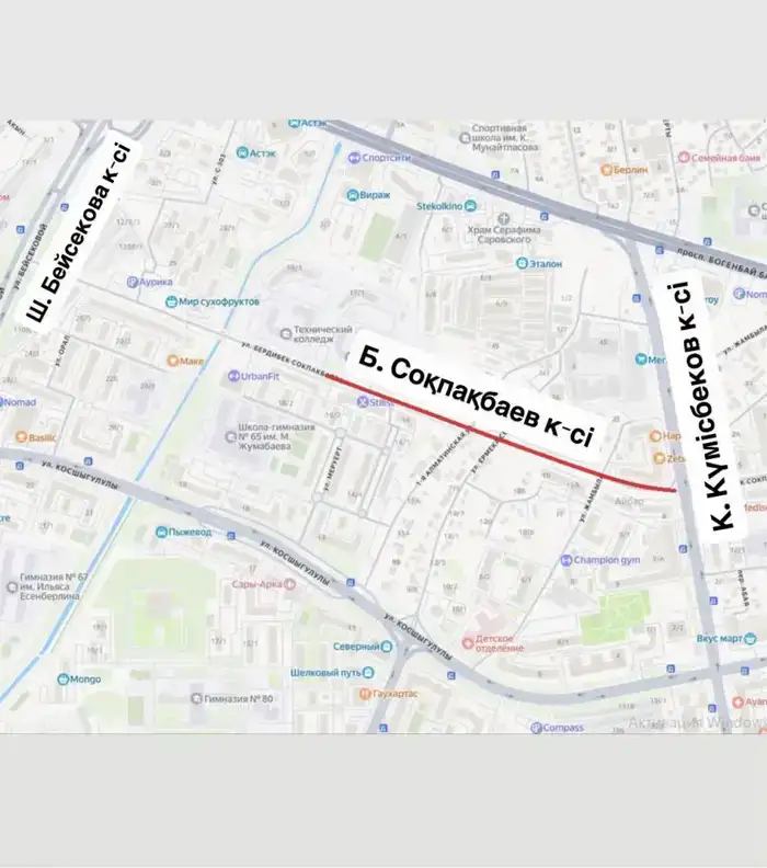 В Астане стартовал сезон дорожно-строительных работ 2026 года (2)