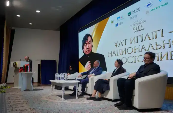 В честь 90-летия Олжаса Сулейменова в Алматы презентовали сборник произведений поэта (5)
