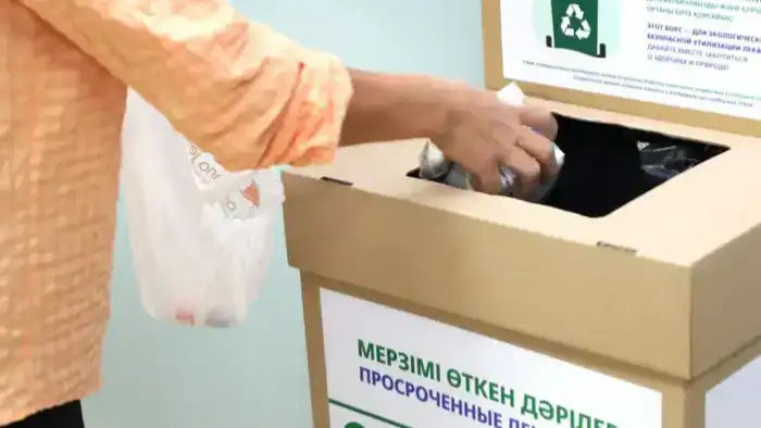 Сбор просроченных лекарств в Алматы: важный шаг к улучшению экологической ситуации