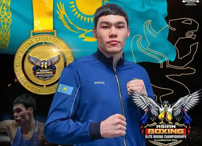 Карагандинские боксёры Дина Исламбекова и Сабыржан Аккалыков стали чемпионами на чемпионате Азии в Монголии