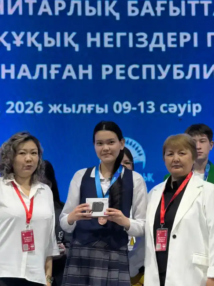 В Шымкенте подведены итоги республиканской олимпиады среди учащихся 10-11 (12) классов (2)