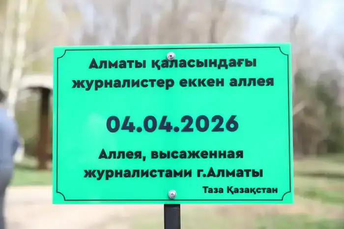 Новая Аллея журналистов появилась в Алматы (5)