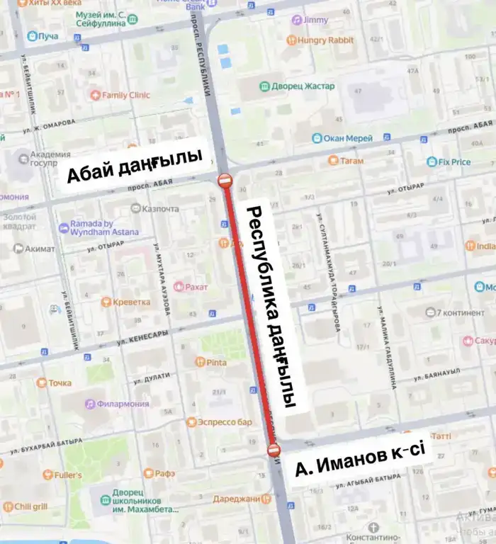 В Астане ведутся ремонтные работы на проспекте Республики (2)