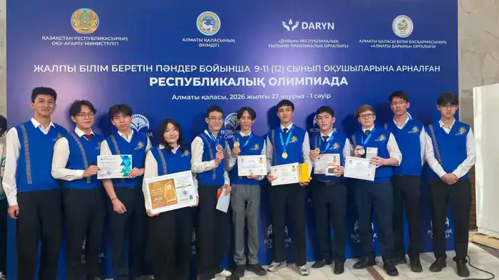 Школьники из ВКО на республиканской олимпиаде завоевали 17 медалей (5)