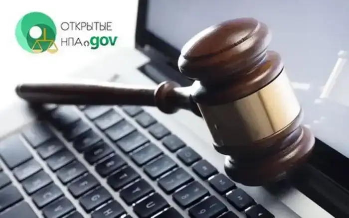 Публичное обсуждение повышения окладов для специалистов в области здравоохранения и образования в Западно-Казахстанской области