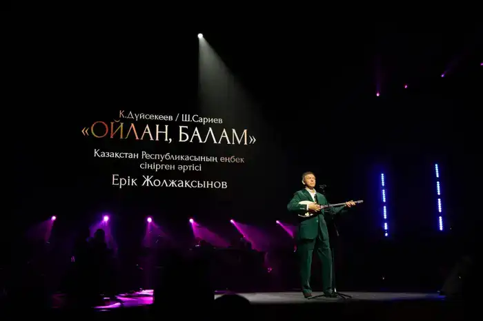 Юбилейный вечер «Атамекен-ай» посвятили 80-летию Шомишбая Сариева (4)