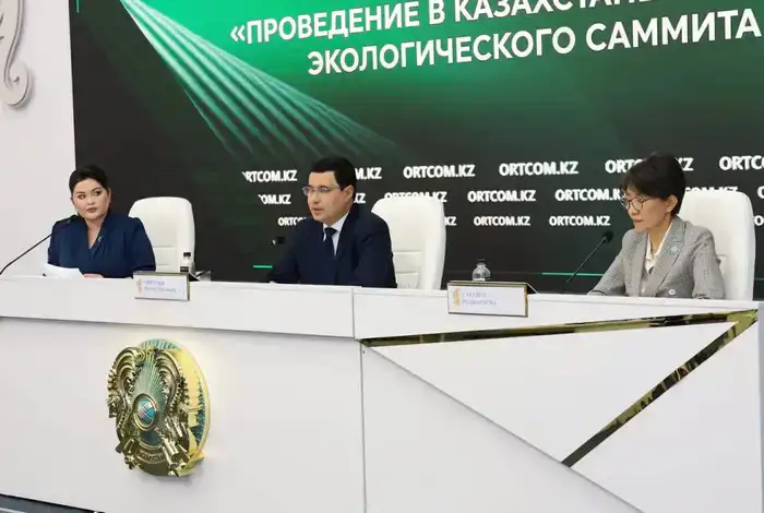 Международный экологический саммит в Астане: ключевые направления для устойчивого развития в Центральной Азии