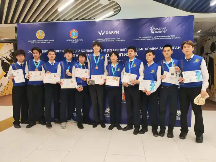 Восточно-Казахстанская область школьники республиканская олимпиада 17 медалей