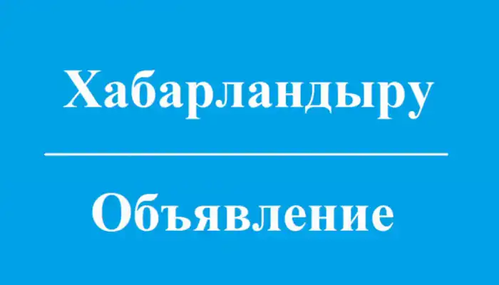 Кто станет лучшим в социальной ответственности бизнеса?