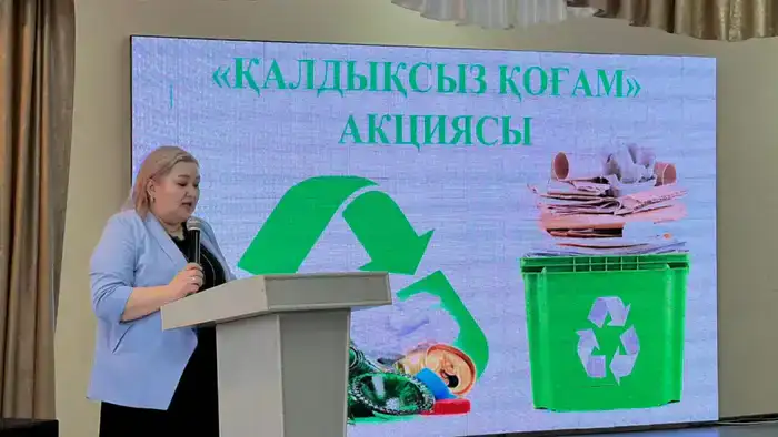 В Актобе прошла экологическая акция «Общество без отходов» (3)