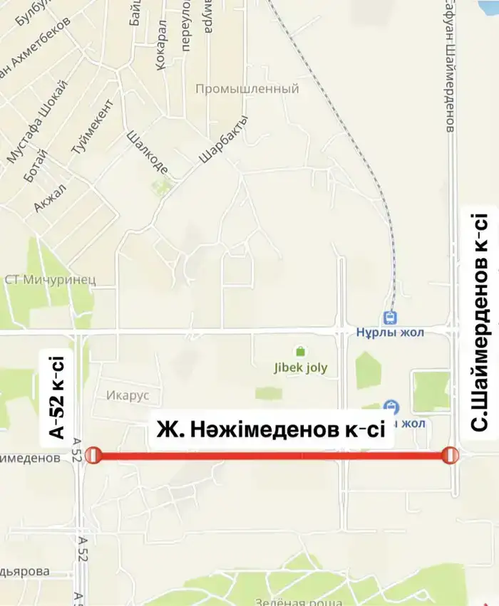 Закрытие улицы Ж. Нажимеденова: планируй путь заранее!