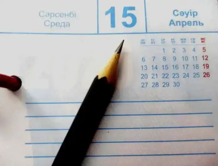 Международный форум «Altaу Business» в Усть-Каменогорске: поддержка и развитие малого и среднего бизнеса