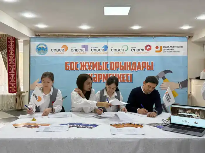 Более 600 рабочих мест было предложено на ярмарках вакансий в области Жетісу (3)