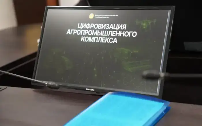 Цифровизация АПК: Айдарбек Сапаров о ключевых вопросах и новых инициативах
