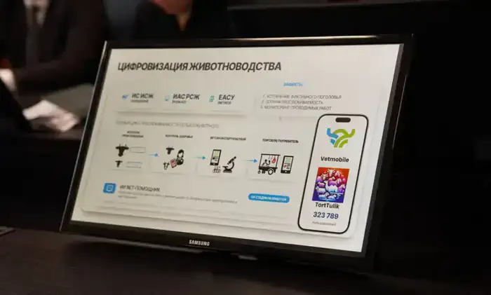 Айдарбек Сапаров обозначил проблемные вопросы цифровизации в АПК (3)
