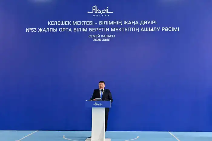 В Семее открылась новая школа на 300 мест (2)