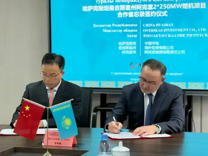 В Актау построят парогазовые электростанции мощностью 500 МВт (8)