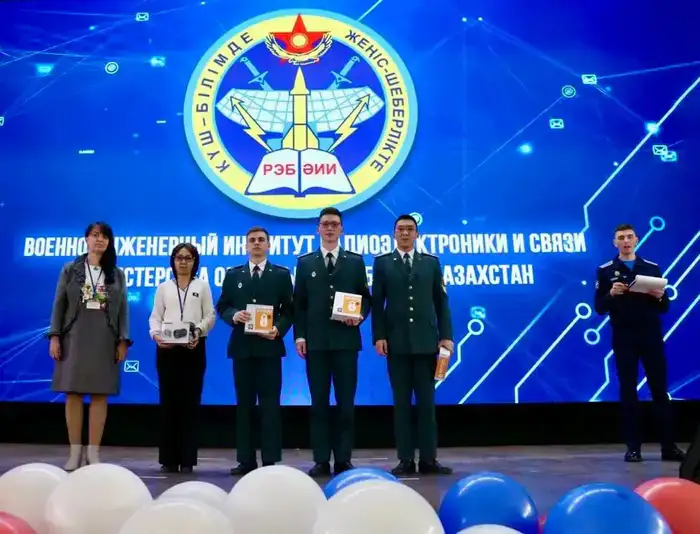 Курсанты Минобороны Казахстана стали призерами международной олимпиады по информатике (3)
