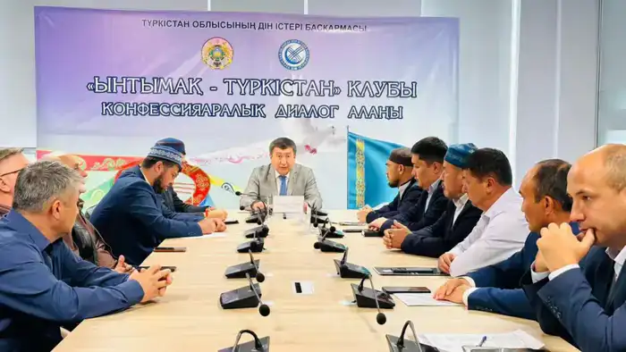 Обсуждение роли религии в светском обществе: круглый стол в Туркестанской области