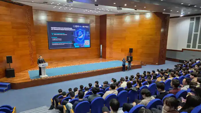 Столичных студентов пригласили к участию в Национальной олимпиаде по финансовой безопасности 2026 (7)