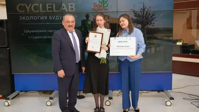 Будущее без отходов: в Казахстане наградили победителей конкурса «CYCLELAB: Экология будущего» (3)