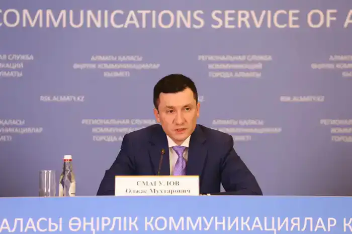 Инвестиционные проекты в Алматы: создание рабочих мест и укрепление экономики региона