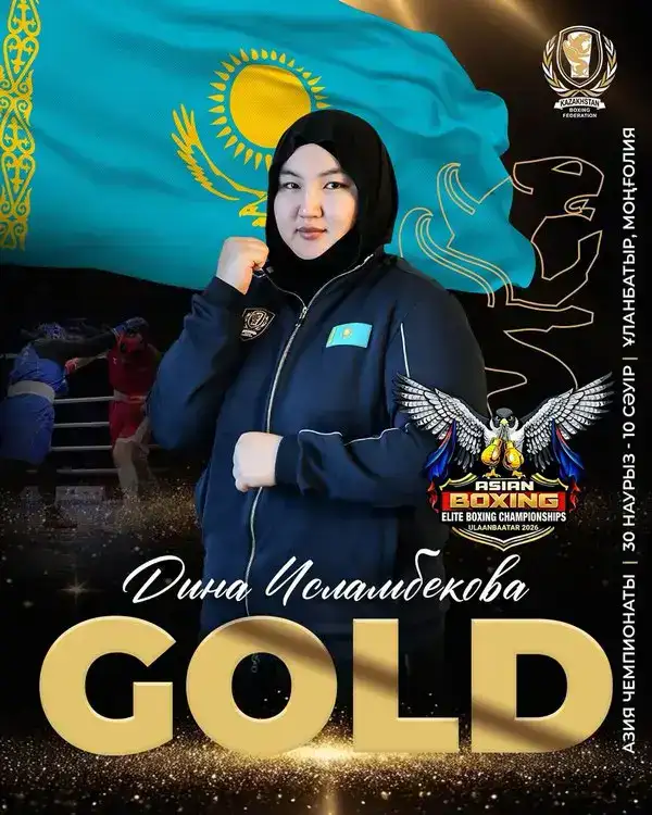 Карагандинские боксёры завоевали две золотые медали на чемпионате Азии (2)