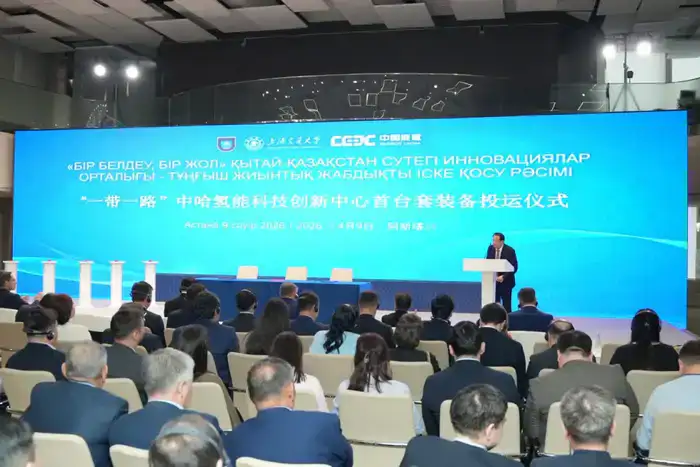 Светлый путь к водородному будущему: Казахстан и Китай объединяют усилия в новом Центре технологий