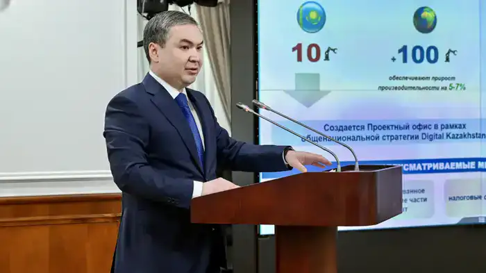 Казахстан на пути к инновациям и модернизации